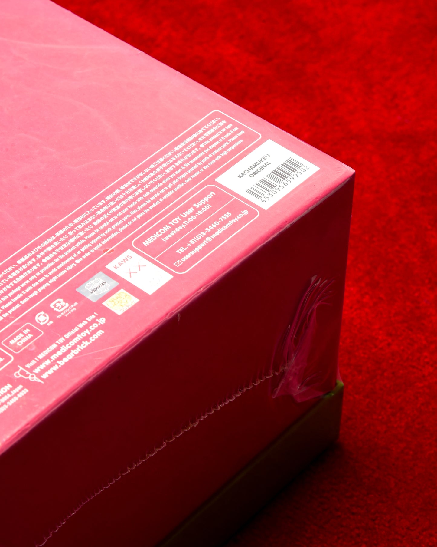 KAWS KACHAMUKKU Vinyl Figure